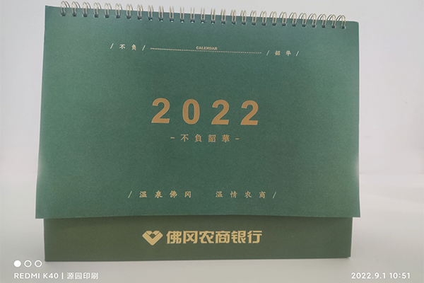 企業(yè)臺(tái)歷定制印刷前，您可以先了解下面的信息