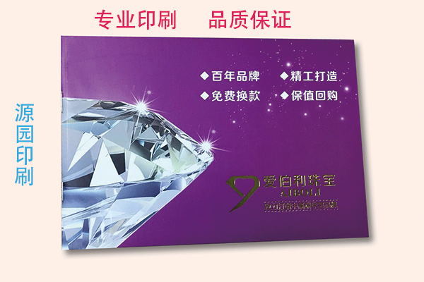 畫冊的樣式多種多樣，裝訂方式也多種多樣?
